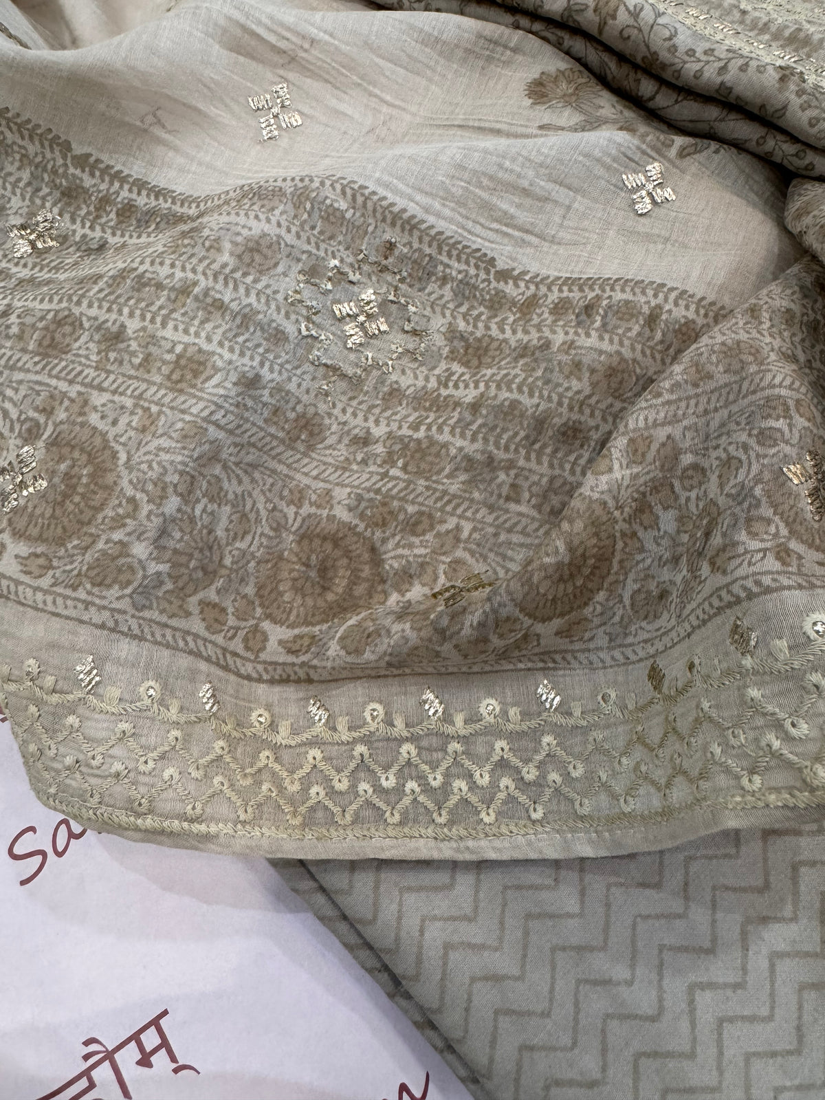 Name of product